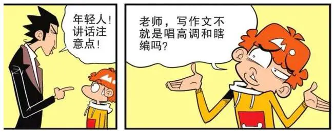 篮球训练法读后感怎么写_0