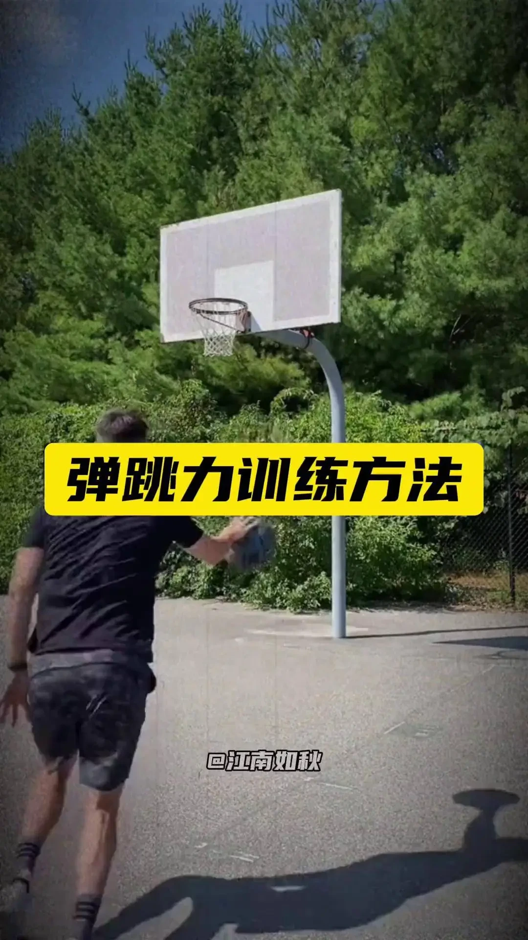 中学篮球战术训练方法有哪些_2